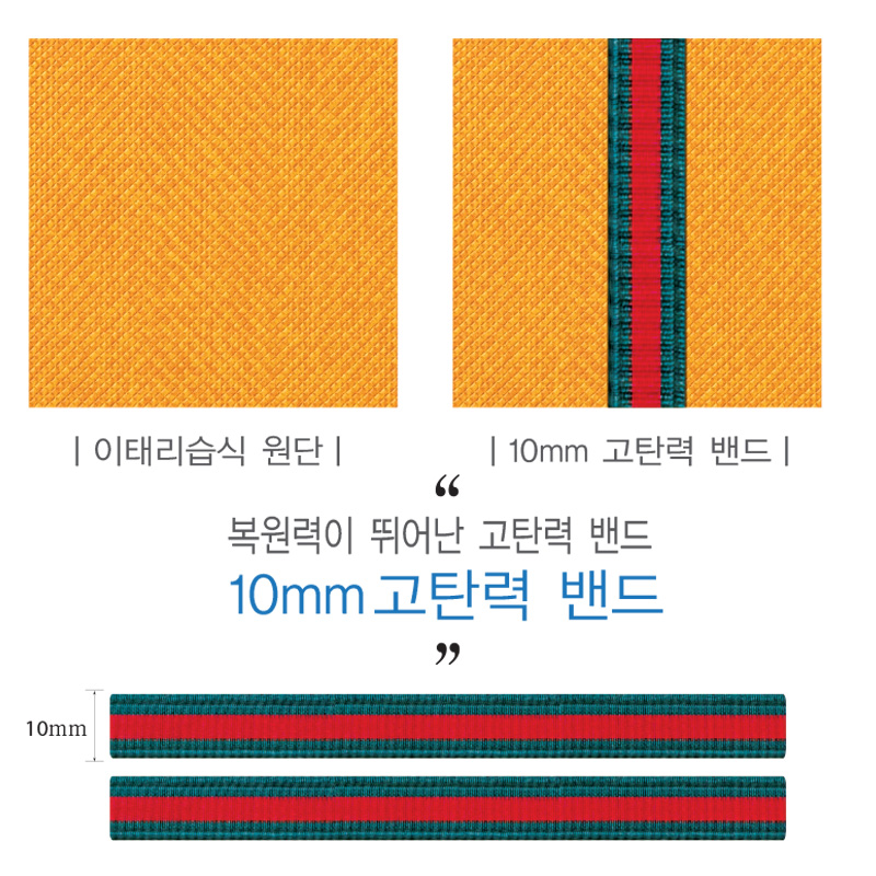 헤링본 옐로우