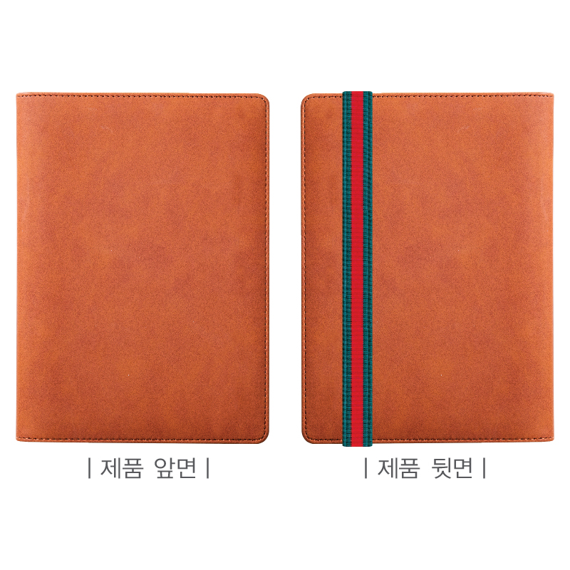 이태리 브라운 밴드